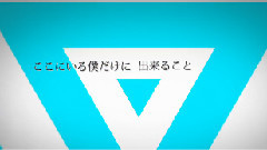 逆様?ヒエラルキー