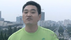 哥是農民工
