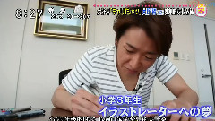 Sukkiri 24小時TV