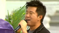永恒的愛