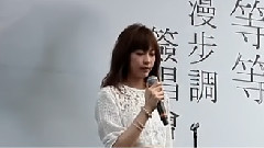愛夠了