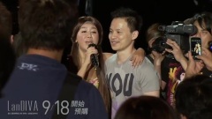 愛我到今生