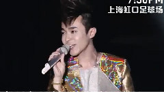 2015 world tour 再遇見-上海站 宣傳視頻 30s