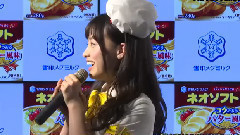 橋本環奈首次挑戰料理節目 會見1