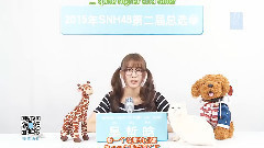 吳哲晗 SNH48第二屆總選舉宣言