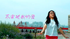 好心當成驢肝肺