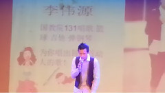 音悅stage - 愛是永恒