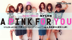 APINK FOR YOU?NYLONweb限定版雜志拍攝花絮!