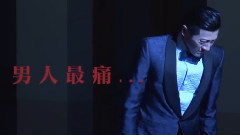 男神推薦 舞臺劇< 紅樓夢 What Is Sex >