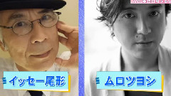 TBS新劇 ナポレオンの村 新聞 15/05/25