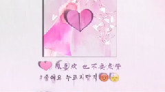 早知如此 不該那樣的