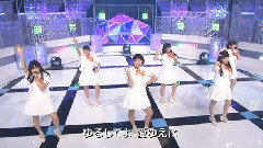 愛おしくってごめんね