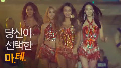 Kcal太陽的瑪黛茶 CF