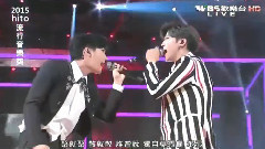一刀不剪&Action Go!&開門見山 2015hito流行音樂獎 現場版 15/05/31
