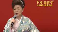 河內おとこ節