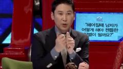 話神 E27