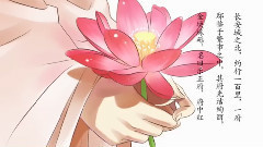 憶紅蓮(Fyre)