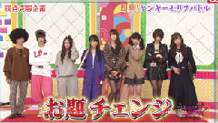 NOGIBINGO3 特典 未公開映像