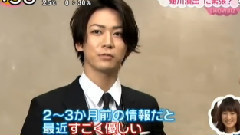 ZIP !龜梨和也 蜷川舞臺初挑戰新聞 15/06/05