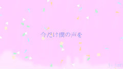 自言自語Morning