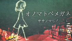 Nico,VOCALOID家族,初音未來,動漫專屬 - 擬聲眼鏡ねこぼーろ(ササノマリイ)