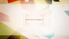 白熱燈與歪曲線