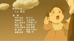 What Can I Do <浮游泉大冒險> ED