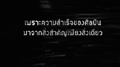 泰國真人秀<The Fanclub GOT7>預告