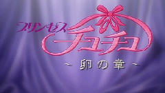 Morning Grace 動漫<萩萩公主>OP