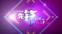EP4 華晨宇 來自火星的孤獨萌主