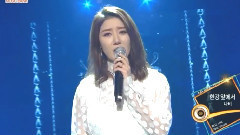 在漢江前 - KBS 音樂銀行 現場版 15/02/06