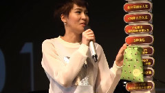 <我是曾沛慈>演唱會發布會Part4