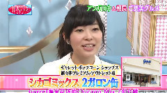 HKT百貨店3號館 Ep04