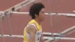跨欄