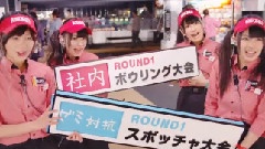 ROUND 1 團體篇 CM 29s