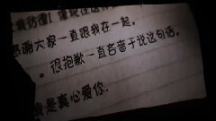 給粉絲的信