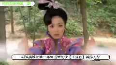 英雄無怨