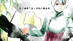 春意遠