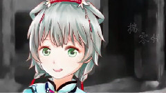 八輩子(Braska x 西瓜Kune)