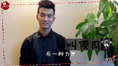于湉 音悅Tai新年ID