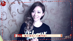張靚穎 音悅Tai新年ID