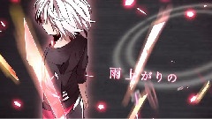 六兆年と一夜物語