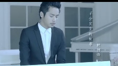 不會發生的故事 谷雨節氣版