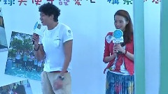 與地球天使一同守護愛心