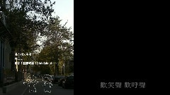 陳奕迅MV征集_