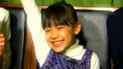 蘆田愛菜 - すごーい有名人とドキドキ遠 節目預告