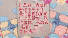 易烊千璽14歲生日祝福