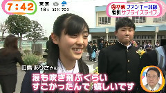 栃木市立西方小學校畢業式演唱會