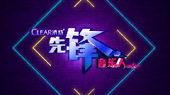 EP8 EXO天外來客 反轉星球