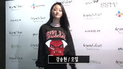 F/W首爾時裝周 2NE1Cut